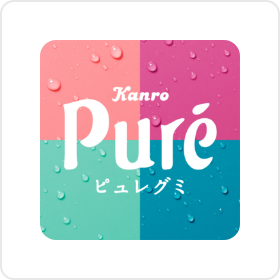 ピュレグミ公式