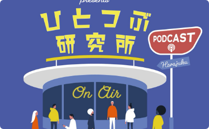 「心がひとつぶ大きくなる瞬間」をテーマにカンロの魅力を発信中