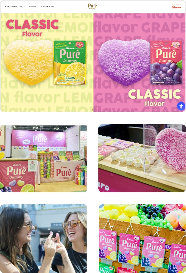 グローバル事業