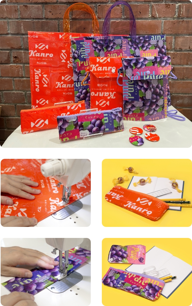 フューチャーデザイン事業