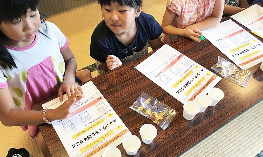 愛媛県西予市野村小学校＠野村公民館