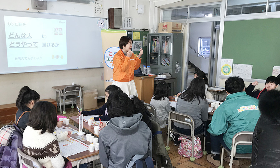 Totsuka Daisan Elementary School in Shinjuku, Tokyo