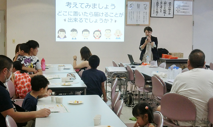 Event for employee families at the Hikari Plant