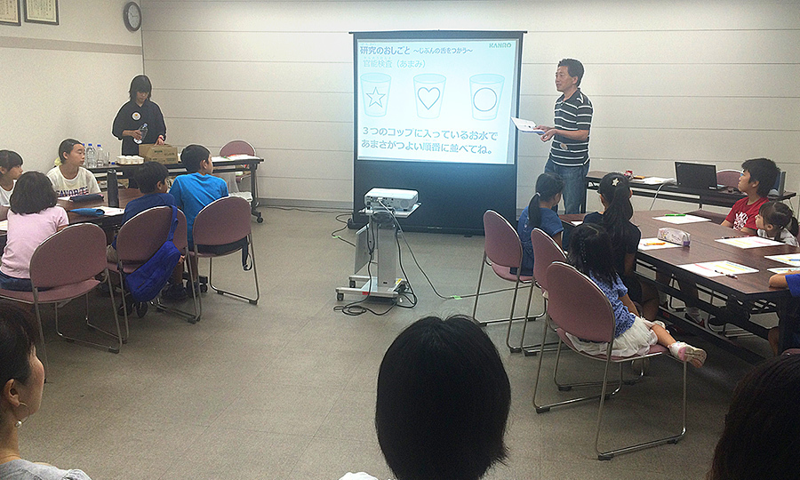 Event for employee families at Nakano Headquarters