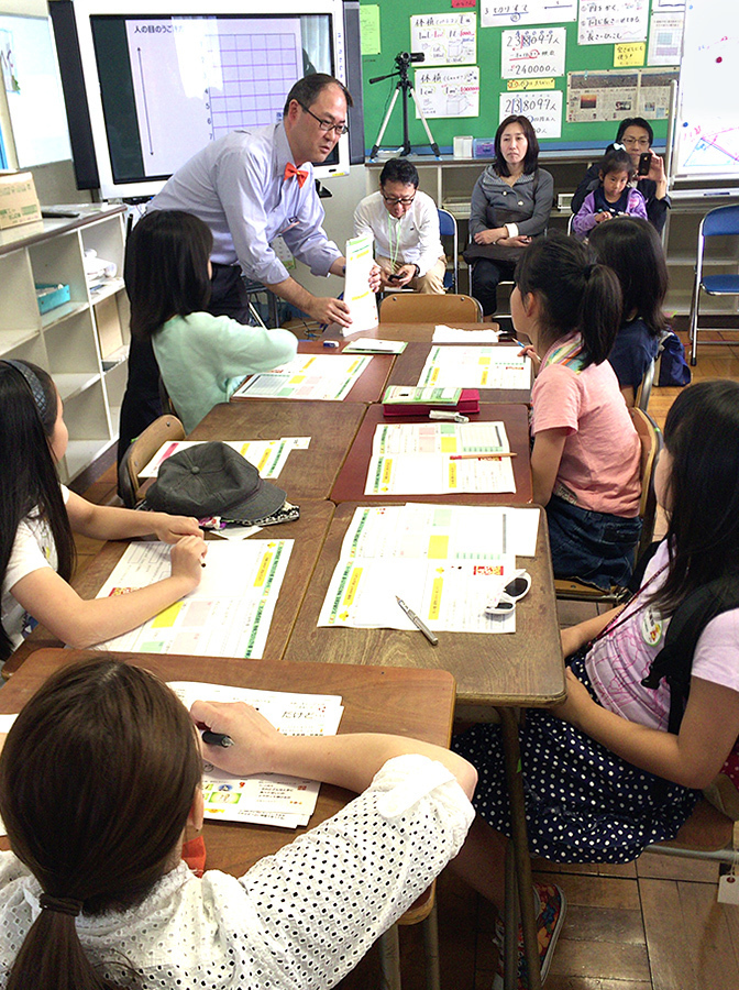 Science Kingdom at Hikifune Public Elementary School in Sumida, Tokyo