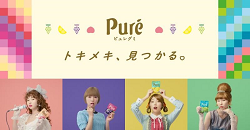 人気Youtuber「あさぎーにょ」さんが20変化！？カンロ「ピュレグミ」のオリジナル楽曲「スキトキメキトピュレ」を使用した20個のトキメキ動画を公開！