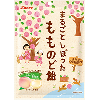 手摘みもも果汁でさわやかな甘さ広がるジューシーな味わい カンロ「まるごとしぼったもものど飴」