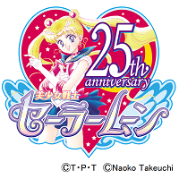 美少女戦士セーラームーンと初コラボ！カンロ「華やぐローズキャンディ」 発売決定