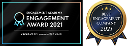 エンゲージメント経営への取り組みを評価「TUNAGエンゲージメントアワード2021」ベストエンゲージメントカンパニー賞ベストルーキー部門を受賞