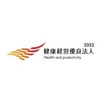 社員の健康保持・増進に関する取り組みが評価　カンロ「健康経営優良法人2022」に認定　～健康で笑顔あふれる職場づくりをめざすカンロ独自の取り組み～