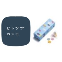 ASMR動画が話題の「グミッツェル」も販売　カンロ直営店「ヒトツブカンロ」が大阪 難波に期間限定でオープン　～髙島屋大阪店に期間限定出店～