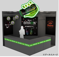 eスポーツのために生まれたブレインフード「BRAONグミ」のブースが登場！　カンロ「東京ゲームショウ 2022」へ初出展　忍ism Gaming選手の特別販売員企画を実施！