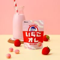 なつかしく愛しい“あの味”がキャンディになって新登場！　カンロ「いちごオレキャンディ」発売　ノスタルジックな気分に浸れる、親しみを感じる味わい