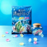 “鉱石”の輝きが消えちゃう前に・・・。世界観没頭系ファンタジーキャンディが登場！　カンロ「鉱石の透明ドロップ」新発売　～3種の鉱石をイメージしたシトラス・トロピカル・ベリーのアソート～