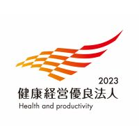 社員の健康保持・増進に関する取り組みが、2年連続で評価　カンロ「健康経営優良法人2023」に認定　～健康で笑顔あふれる職場づくりをめざす、カンロ独自の取り組み～