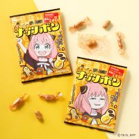 アーニャの好物ピーナッツがたっぷり！ザクザク食感のクランチキャンディ　カンロ 「ナッツボン SPY×FAMILY」新発売　～「ナッツボン」にTVアニメ『SPY×FAMILY』オリジナルデザインが登場！～