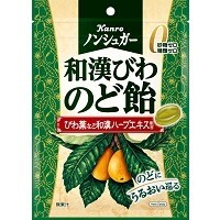 びわの葉をベースに厳選した和漢ハーブエキスを配合　カンロ「ノンシュガー和漢びわのど飴」発売　～砂糖ゼロ、糖類ゼロでスッキリとした味わい。のどに優しく、うるおい巡るのど飴～