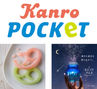 長野初上陸！オンラインショップを飛び出し松本PARCOに期間限定オープン　カンロ「Kanro POCKeT POPUPストア」出店決定　～SNSや動画で話題沸騰！人気No.1「グミッツェル」やオンライン限定「ホシフリラムネ」も～