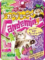 2月22日の「猫の日」にちなんで今年も登場！ニャみつきハードな3D食感ネコ型グミ　カンロ「カンデミーニャグミ」 新発売　～7(ニャニャ)種のネコ型グミ＆レアな「肉球型」も！ パッケージにもネコに関する小ネタ満載～