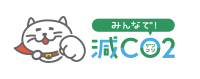 カンロ参画脱炭素プログラム「チャレンジ・カーボン・ニュートラル・コンソーシアム（CCNC）」　「みんなで減CO2（ゲンコツ）プロジェクト2025」を開始　～エコラベルを探して、脱炭素に配慮した購買行動を考える～