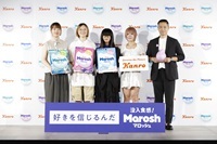 【イベントレポート】 没入食感グミ「マロッシュ」が学生の“好き“応援するブランドへ リニューアル発表会を開催！多摩美大生と共創した新CM初公開 学生たちが作品への想いを語り、coalowl氏・KANA-BOONからの応援メッセージも