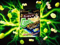 ２倍の厚みで抜群の噛み応え！“電撃感”がアップした王道マスカットソーダフレーバーが登場！ カンロ「カンデミーナグミW インパクト シャイニングマスカットソーダ」発売 ～刺激感あるフレーバーの「電撃」×W 波型グミの「弾力」で“W の衝撃”を味わう～