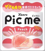 つまんでザクザク食べる“まるでスナック菓子のようなグミ”が登場！ カンロ 「ピックミー ピーチ味」 を発売 ～カンロ独自の新製法による『ザク×もち食感』！音も楽しい新体感グミ～