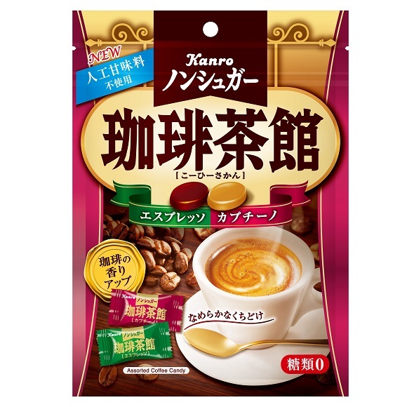 ノンシュガー珈琲茶館