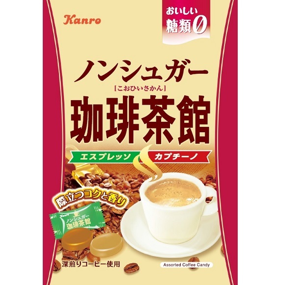 ノンシュガー珈琲茶館（100円ショップ専用品）（旧商品）
