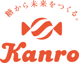 糖から未来をつくる。 KANRO