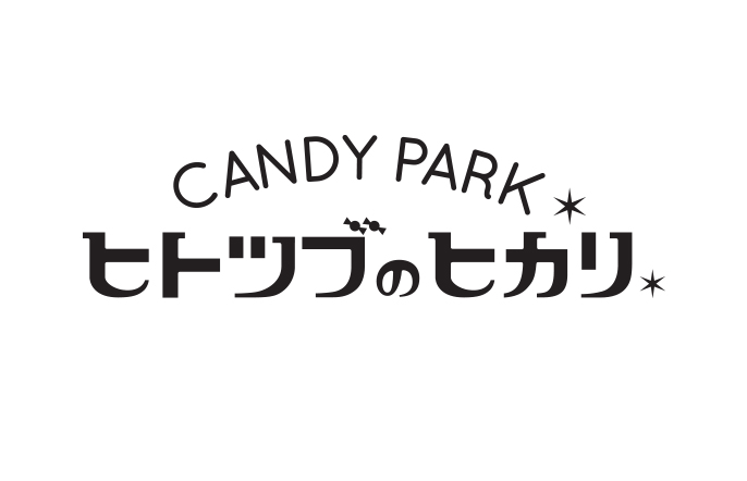 資料館ネーミングに込めた想い