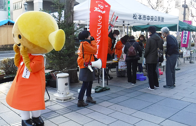 地域イベント出展