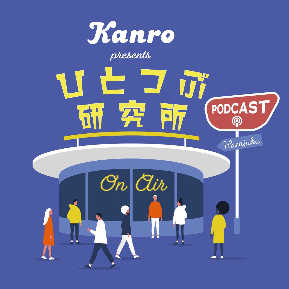 Podcast